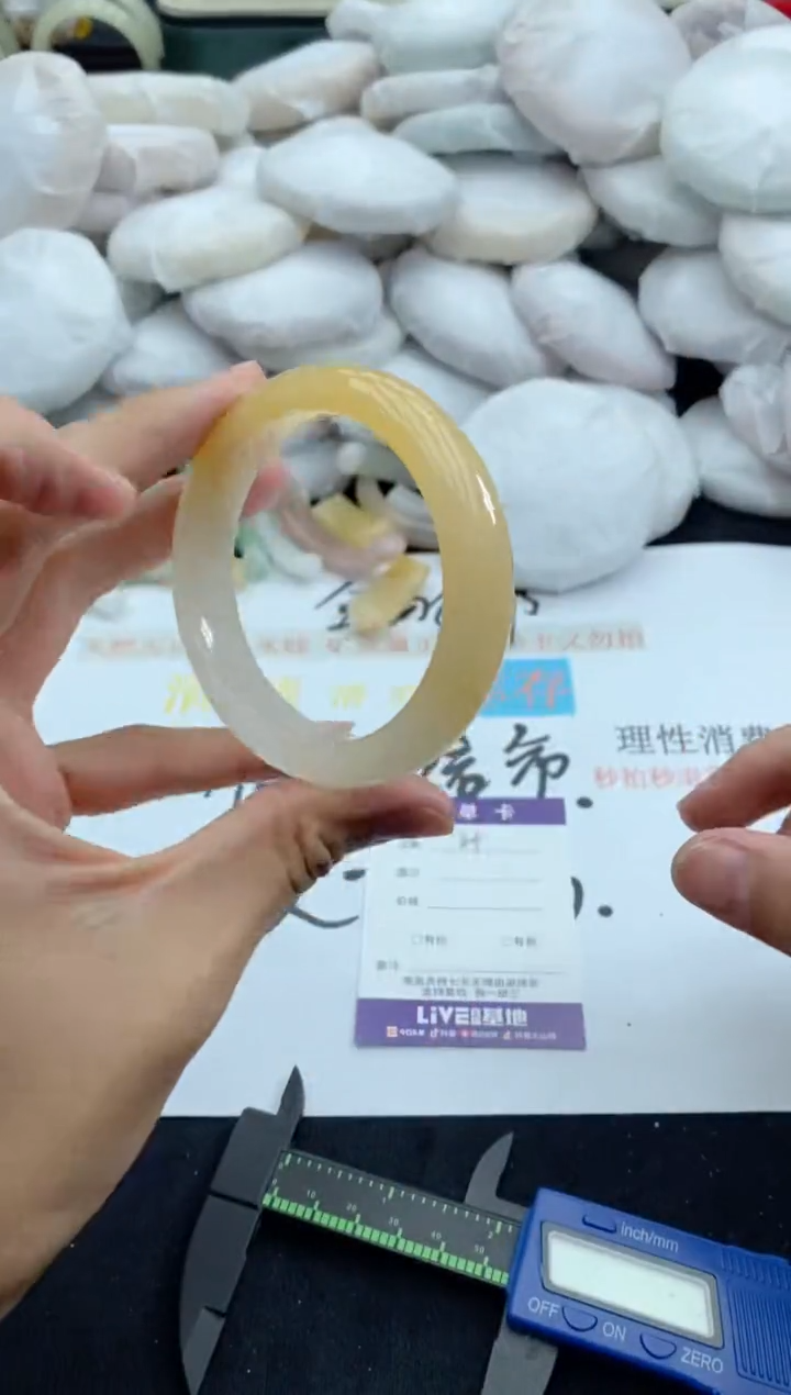 【闪购商品】石英质玉手镯未镶嵌24