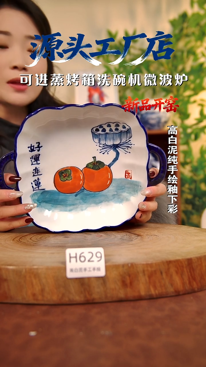 摆件白泥景德镇手工手绘陶瓷【食品级】629