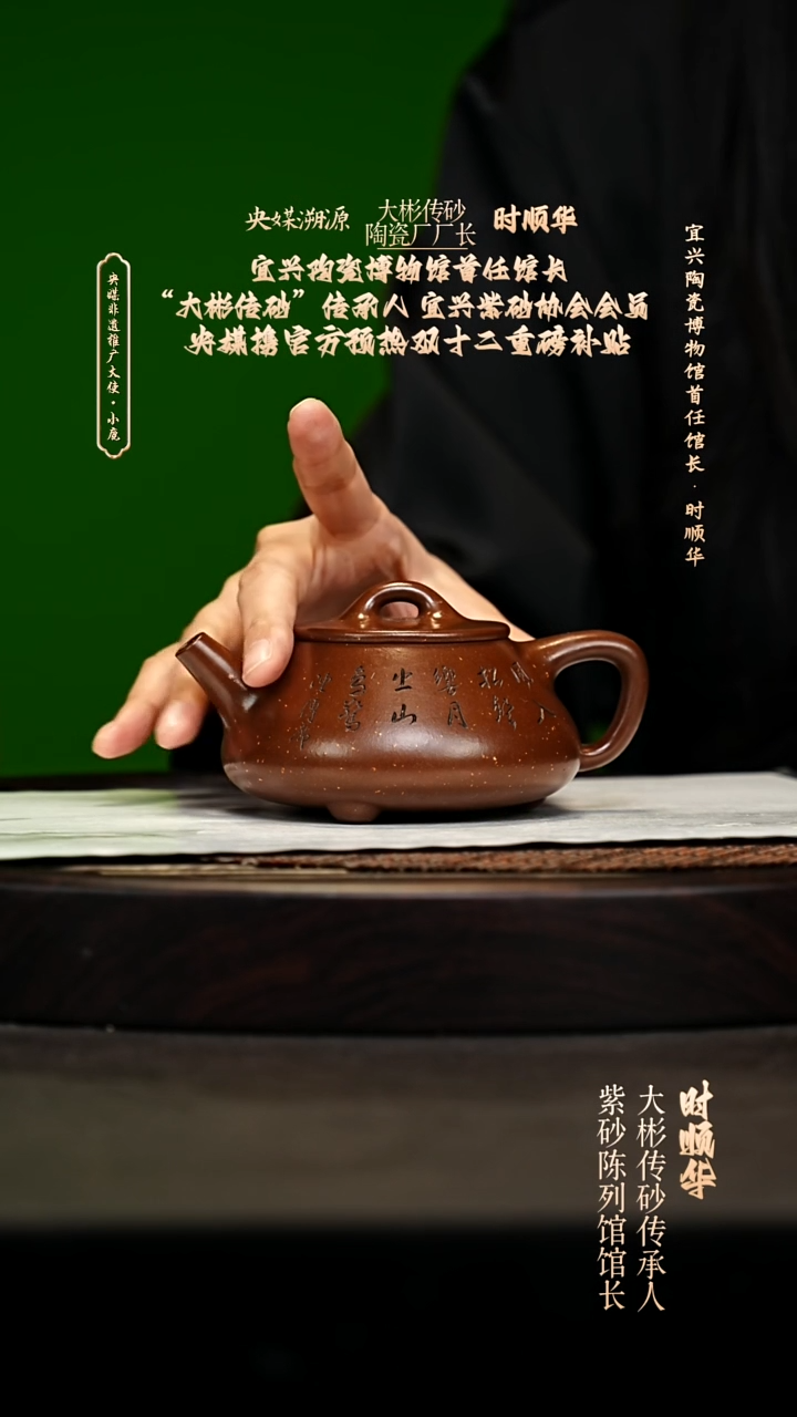 宜兴原矿高端紫砂 紫玉金砂250cc