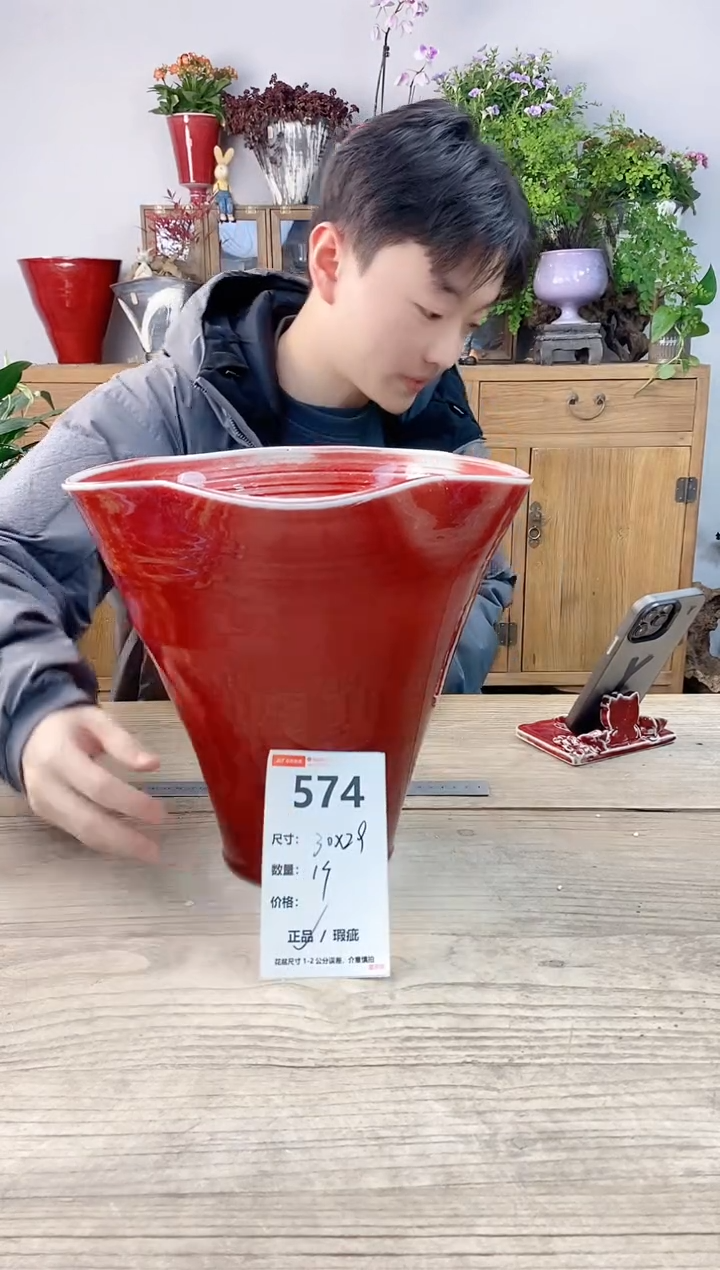 小玩子花盆直播号574