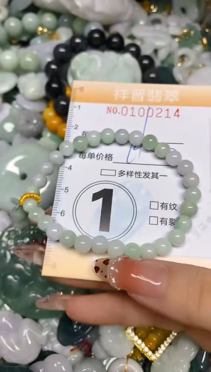 【闪购商品】翡翠颈饰未镶嵌闪购0100214