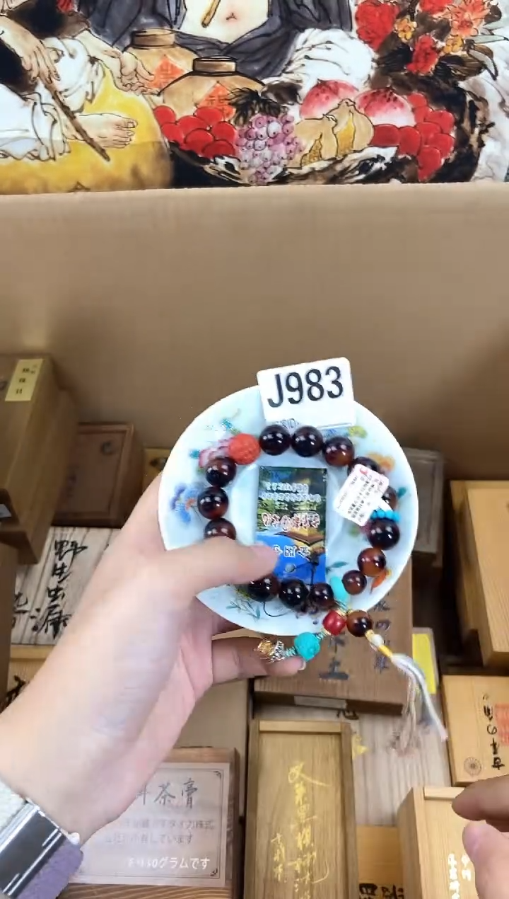 琉璃手工艺品J983瓷器手串儿多样性发一