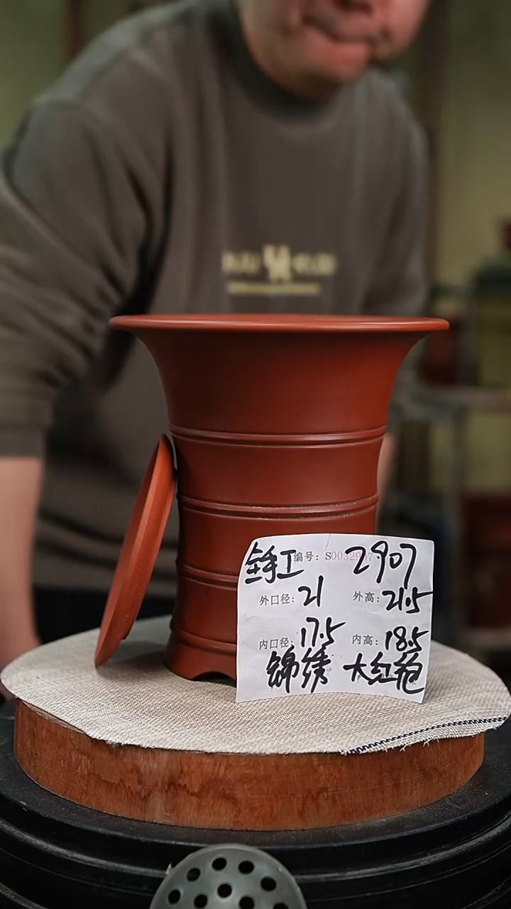 【闪购商品】紫砂花盆紫砂花盆2907+z