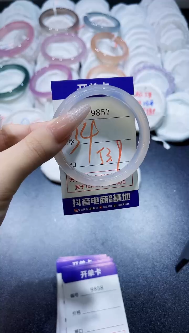 玛瑙/玉髓手镯未镶嵌9857