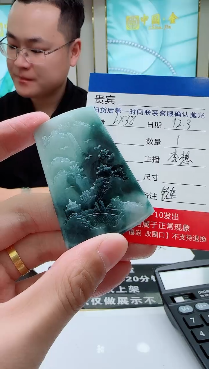 未镶嵌定制翡翠LX38翡翠吊坠赠珠链-多样性发其一