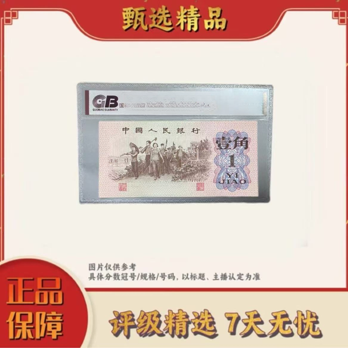 国标评级-粉钻纤云单张不挑号