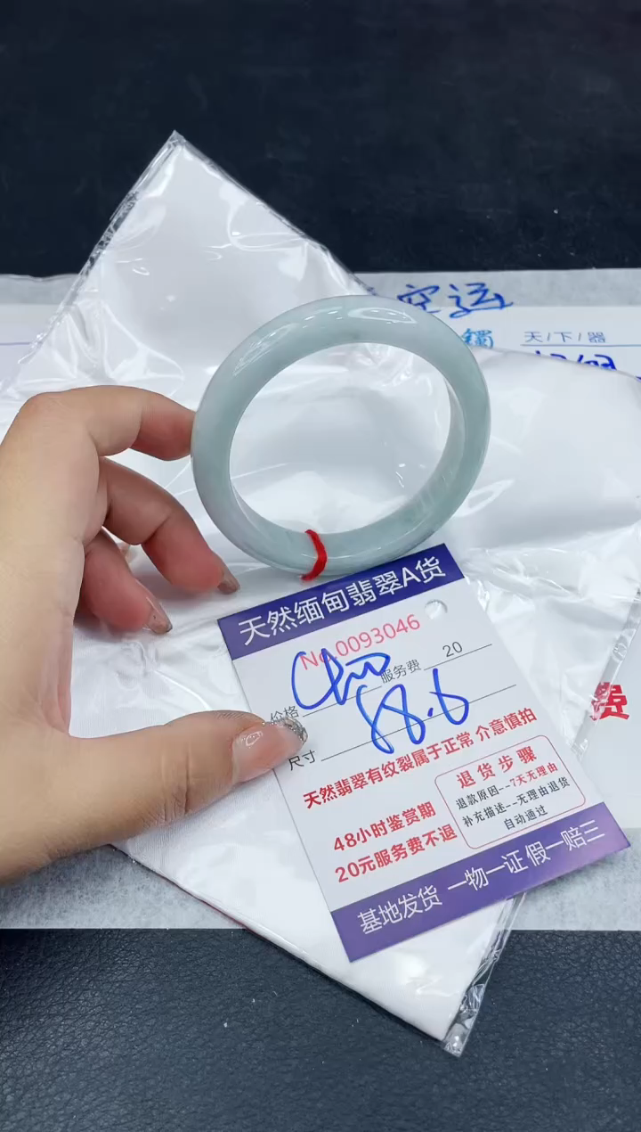【闪购商品】翡翠手镯未镶嵌888888888888