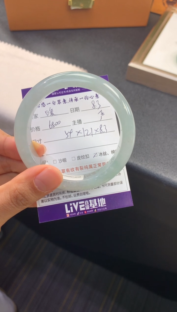 翡翠手镯未镶嵌暖退货需手镯吊牌标签完好