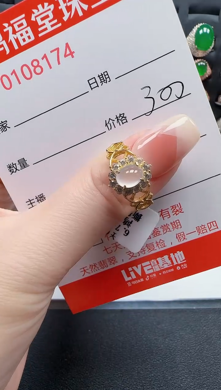 【闪购商品】翡翠戒指银S925镶嵌8174