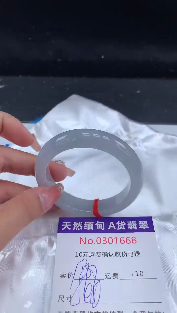 【闪购商品】翡翠手镯未镶嵌天然缅甸A货翡翠