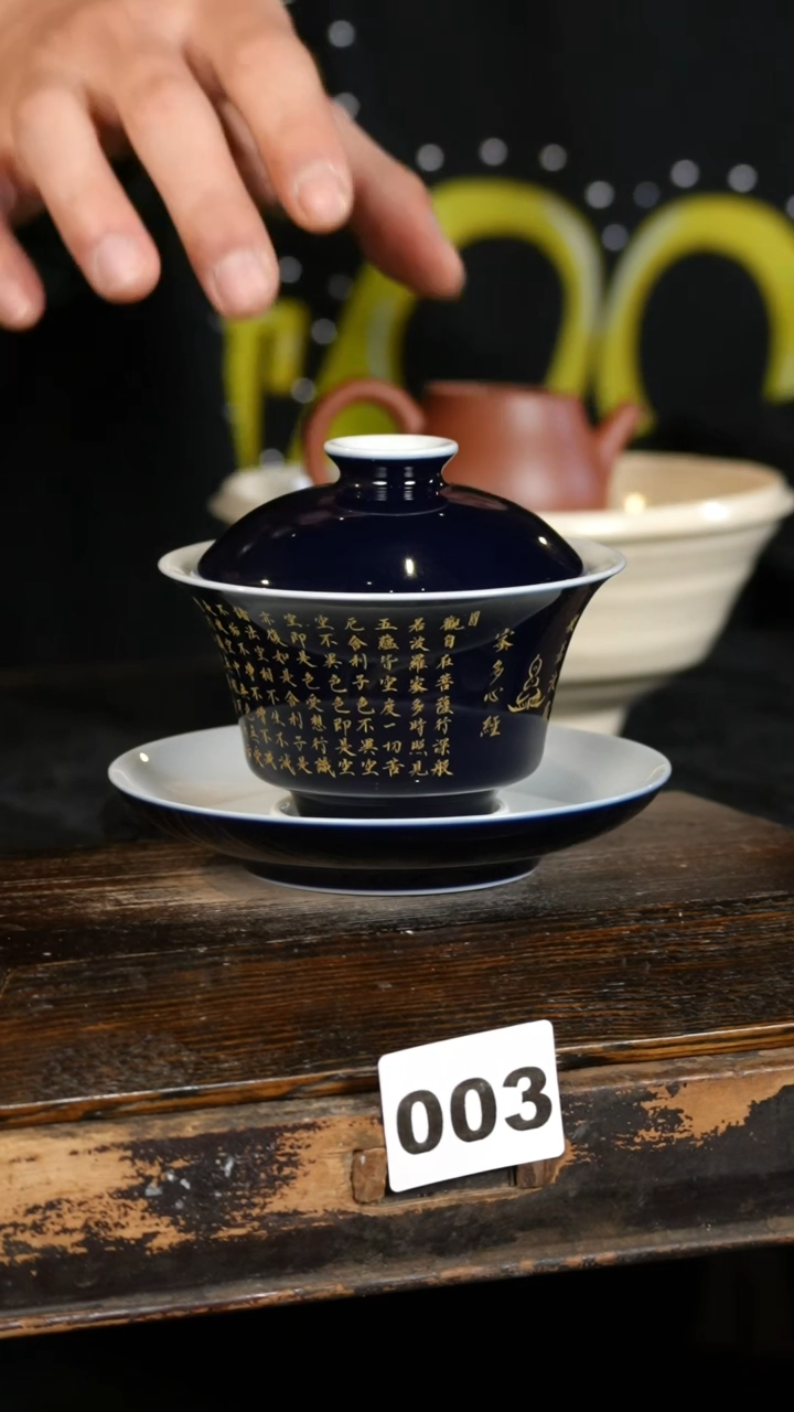 【闪购商品】瓷片3才标题标题标题标题