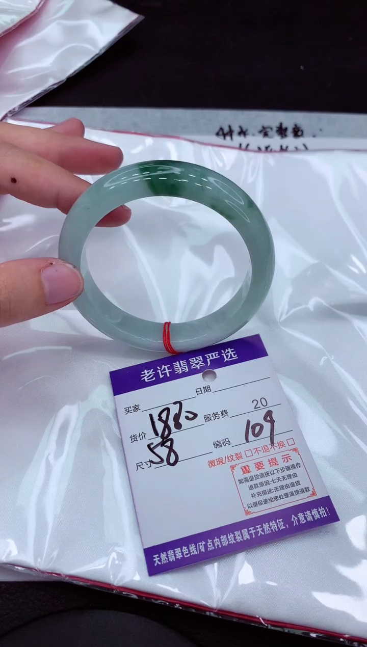 【闪购商品】翡翠手镯未镶嵌111111111111