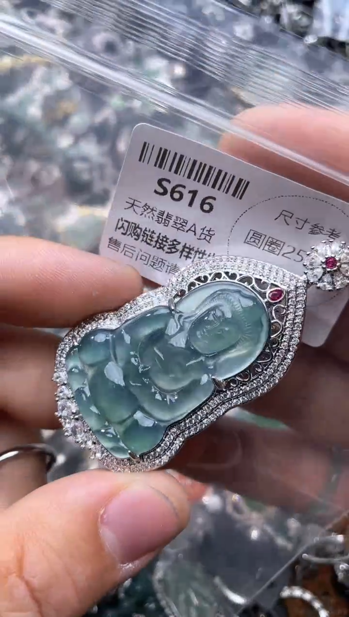 【闪购商品】翡翠颈饰未镶嵌S616基地