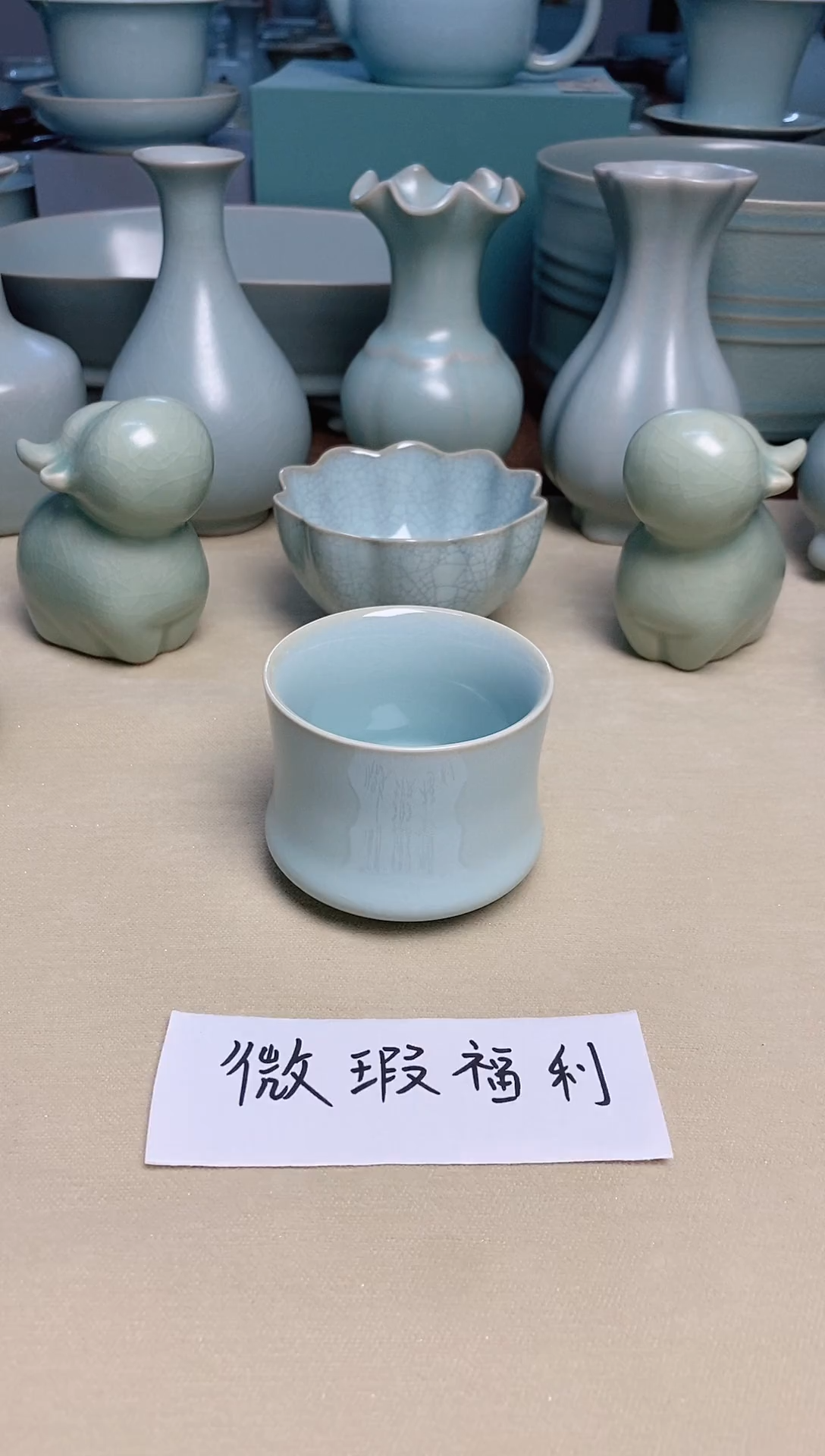 微瑕福利--天青釉支钉束腰杯