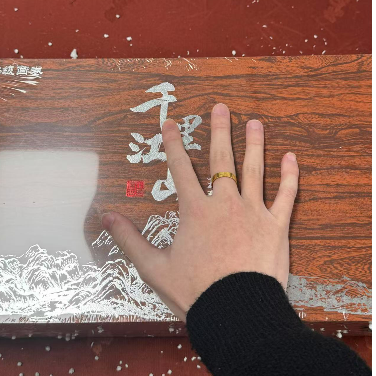 【闪购商品】千里江山凤鸣壶功夫茶具套装一整套家用喝茶茶器2