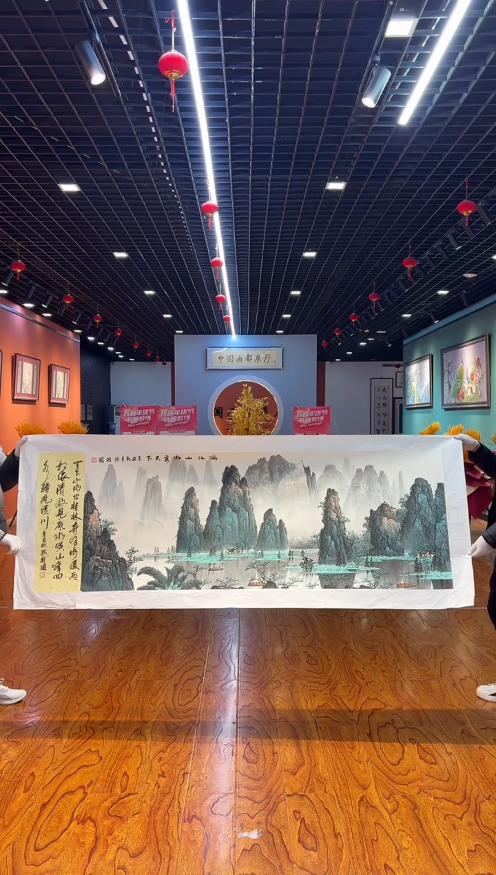 【闪购商品】国画孙桂国老师字画带亲笔合影证书12-106