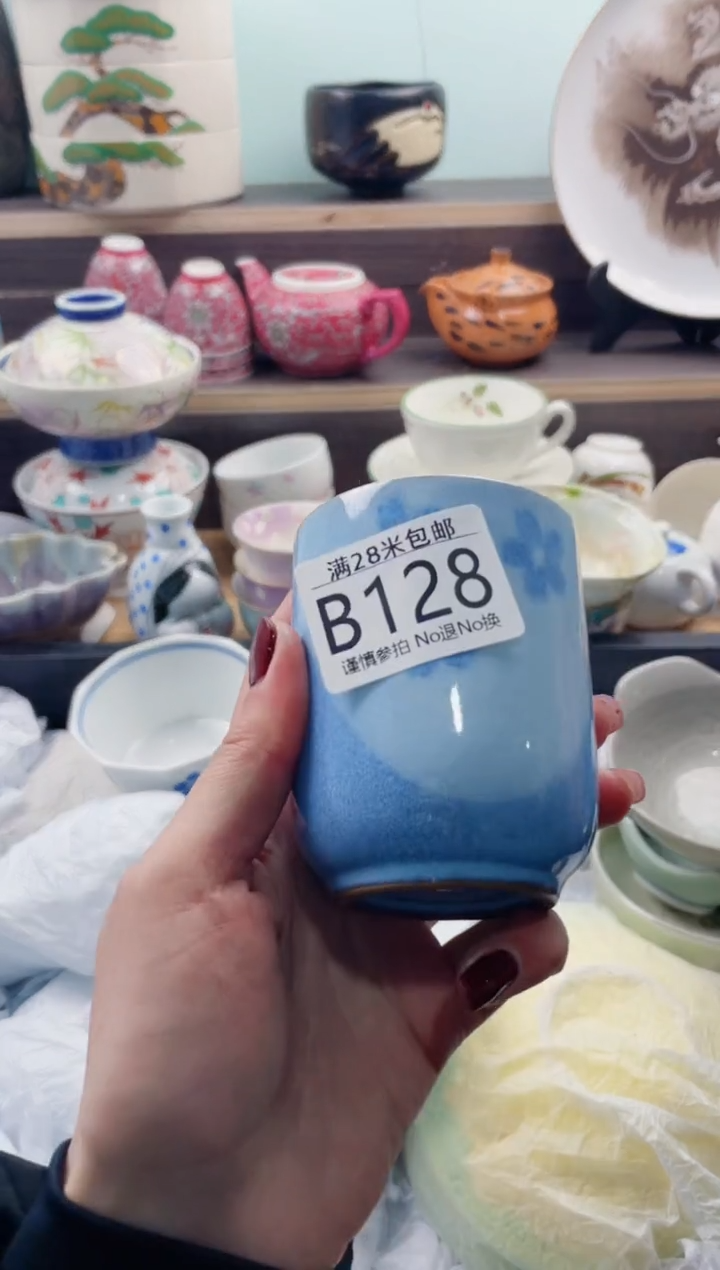 【闪购商品】B128***********