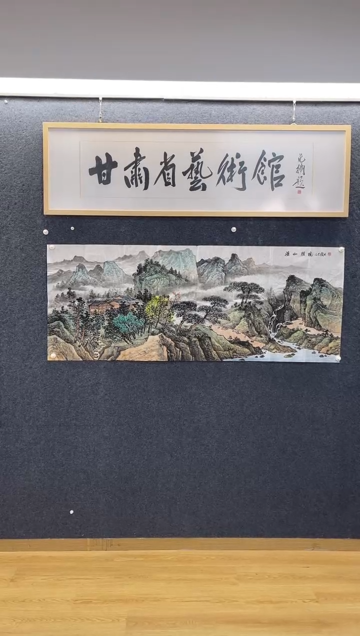 国画6957故C溪山胜境小六尺软片