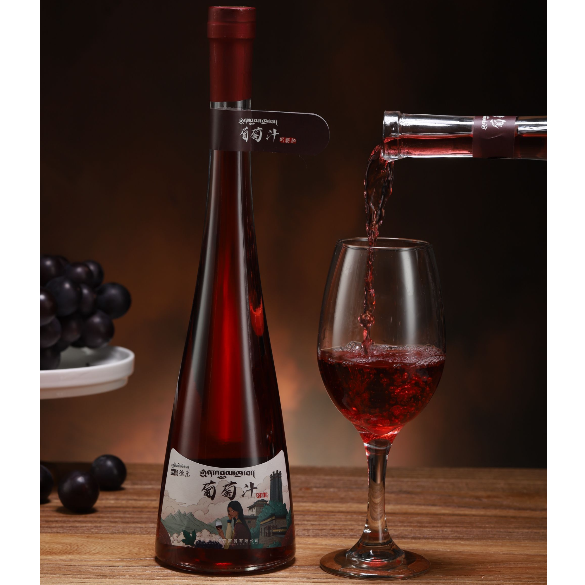 加喜德乐 葡萄风味果汁 微醺低度葡萄果汁 