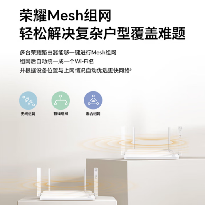 WiFi6双频千兆端口路由器家用智能加速信号强穿墙好