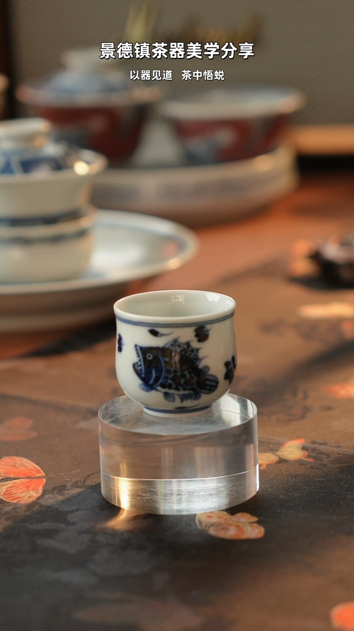 鱼藻岩茶杯111111