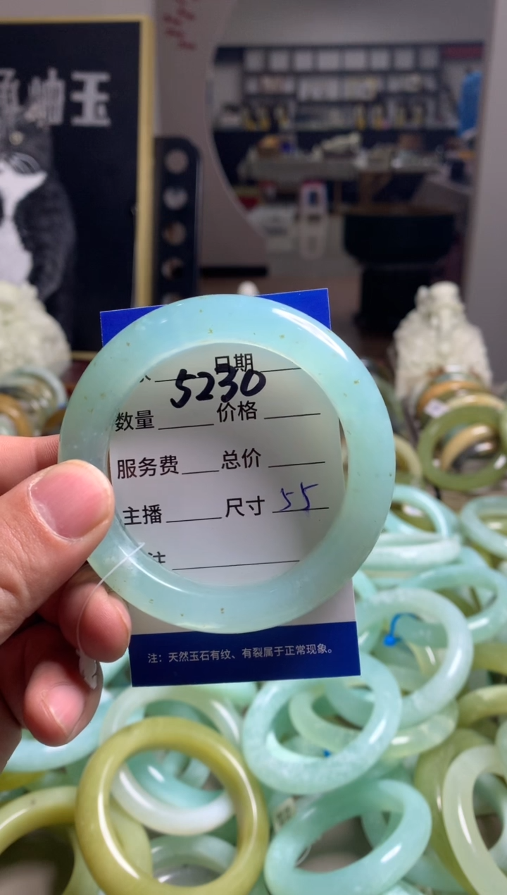 【闪购商品】蛇纹石玉手镯未镶嵌5230