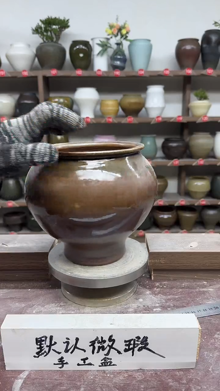 【闪购商品】陶瓷24-高20口15瑕