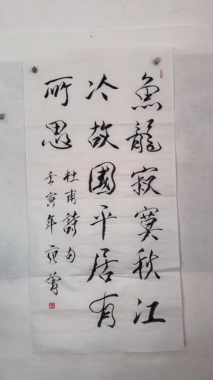 国画国画  艺和堂美术馆