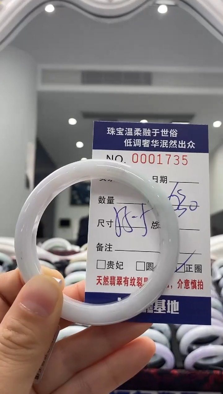 未镶嵌手镯翡翠天然缅甸A货翡翠