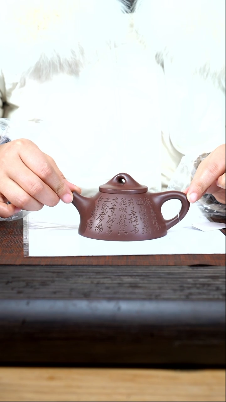 【闪购商品】紫砂茶壶hhb 石红泥 霸王瓢