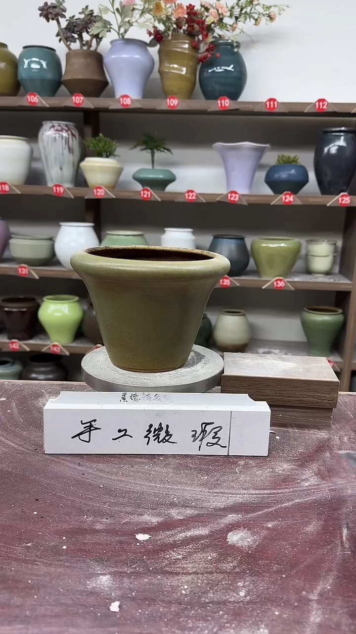 【闪购商品】陶瓷4-高14口15瑕