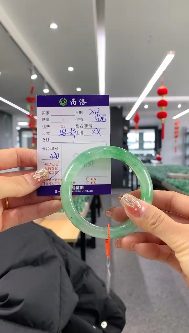 【闪购商品】石英质玉手镯未镶嵌58-59