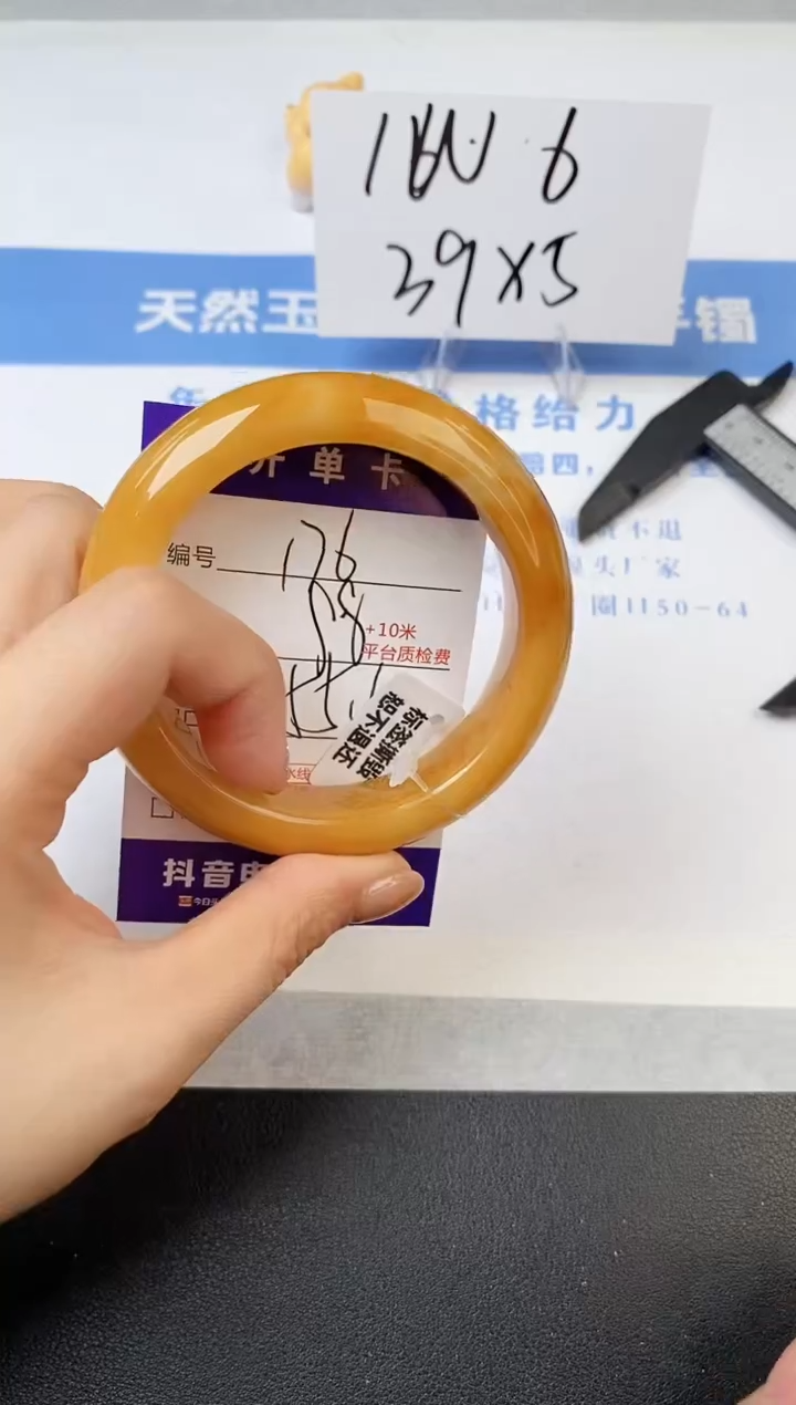 【闪购商品】石英质玉手镯未镶嵌s176-H-55.6