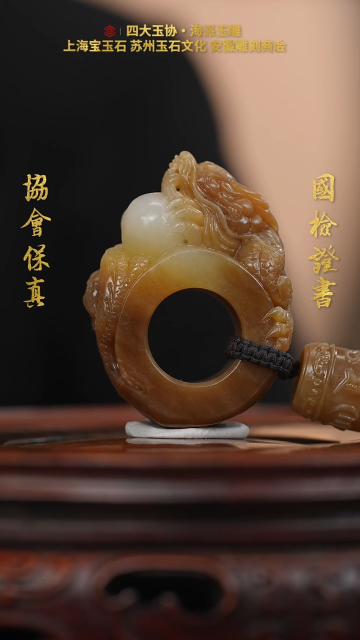 【闪购商品】和田玉把件未镶嵌和田玉