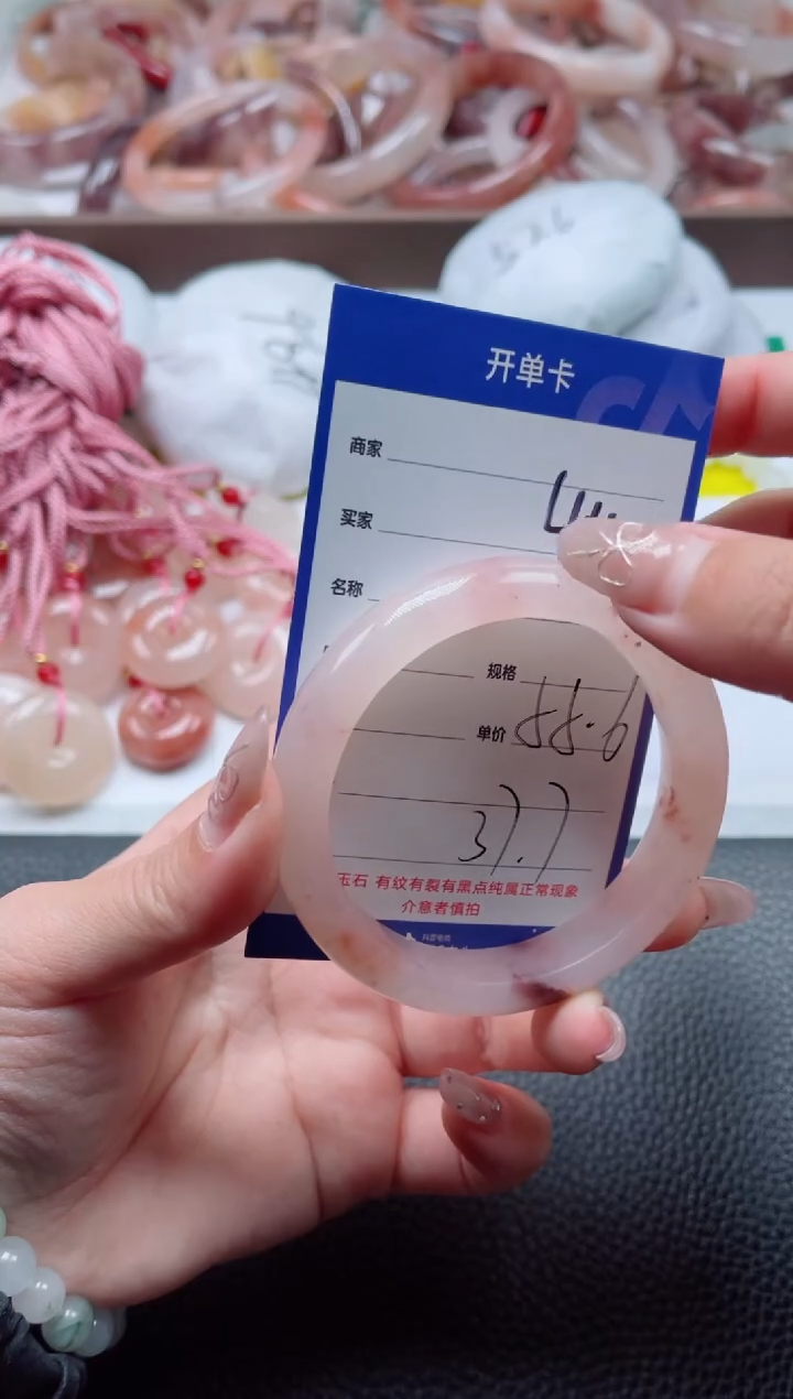 【闪购商品】石英质玉手镯未镶嵌440-55