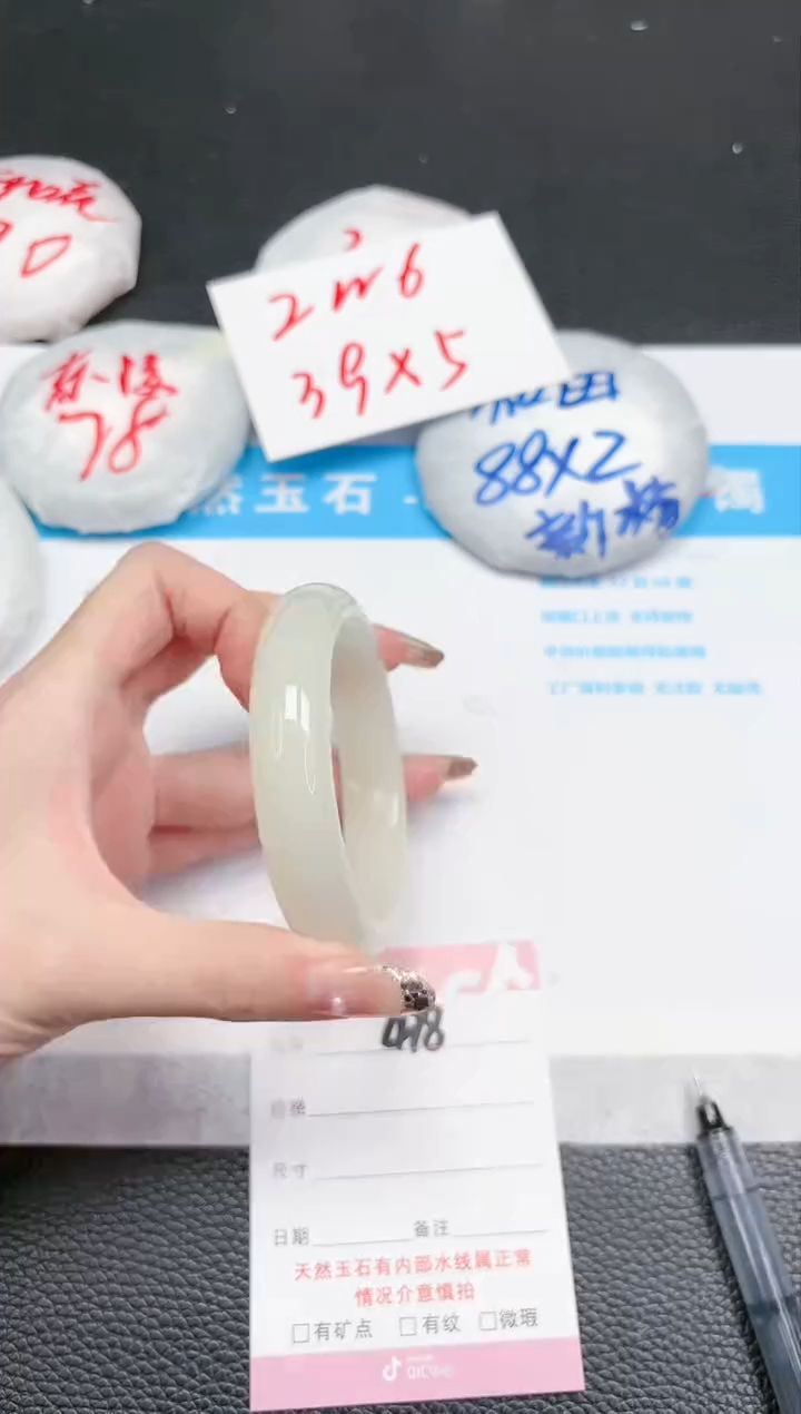 【闪购商品】石英质玉手镯未镶嵌478-57