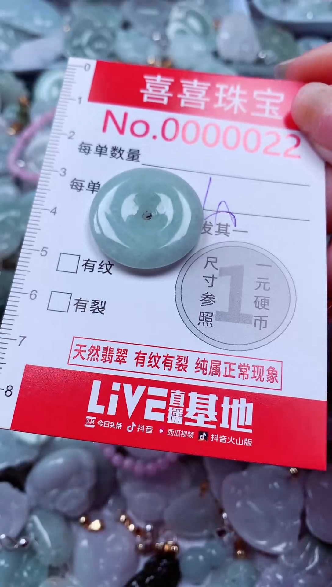 吊坠(不含链)未镶嵌翡翠22