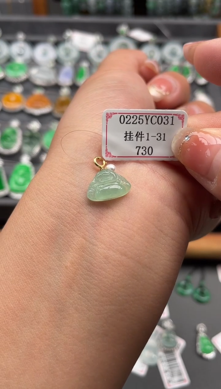 【闪购商品】翡翠挂件18K金镶嵌0225YC031
