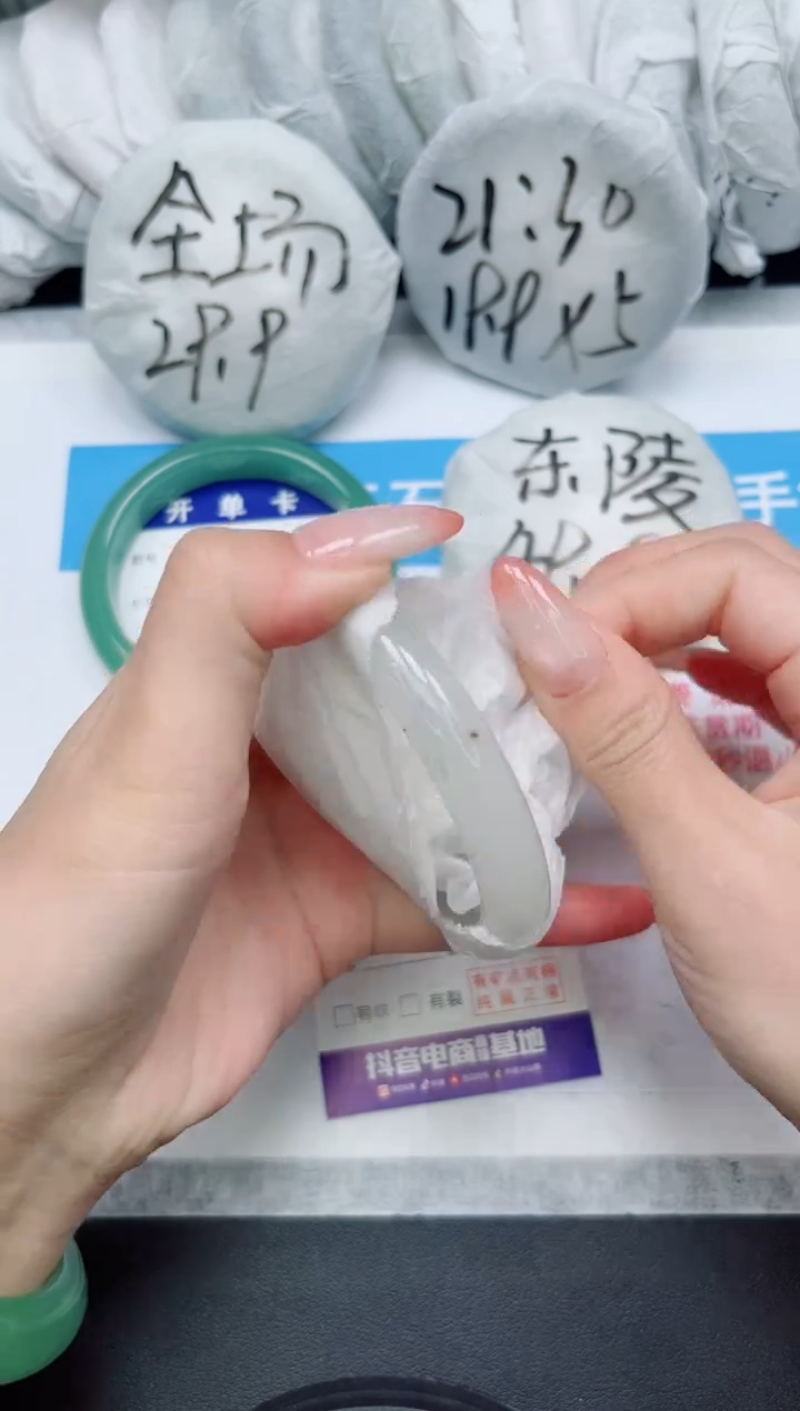 【闪购商品】石英质玉手镯未镶嵌234