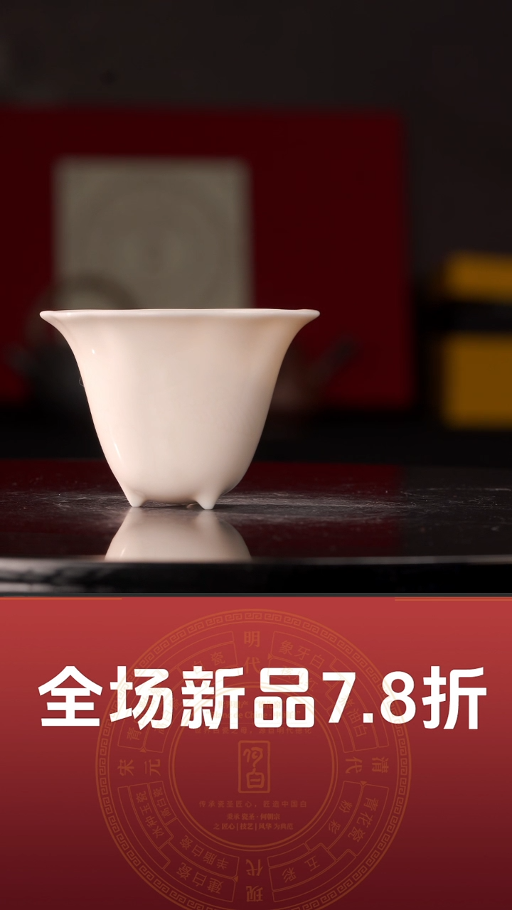 【闪购商品】乳足杯（小）@@ST-D00144