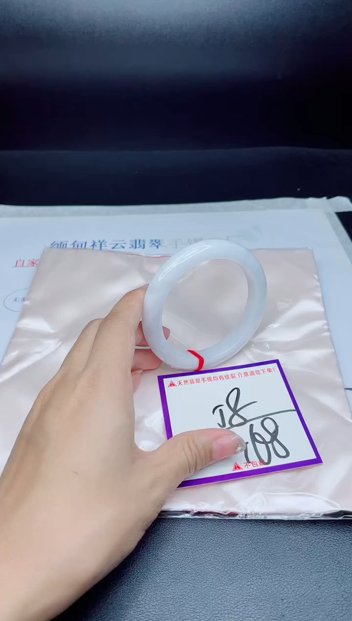 未镶嵌手镯翡翠我