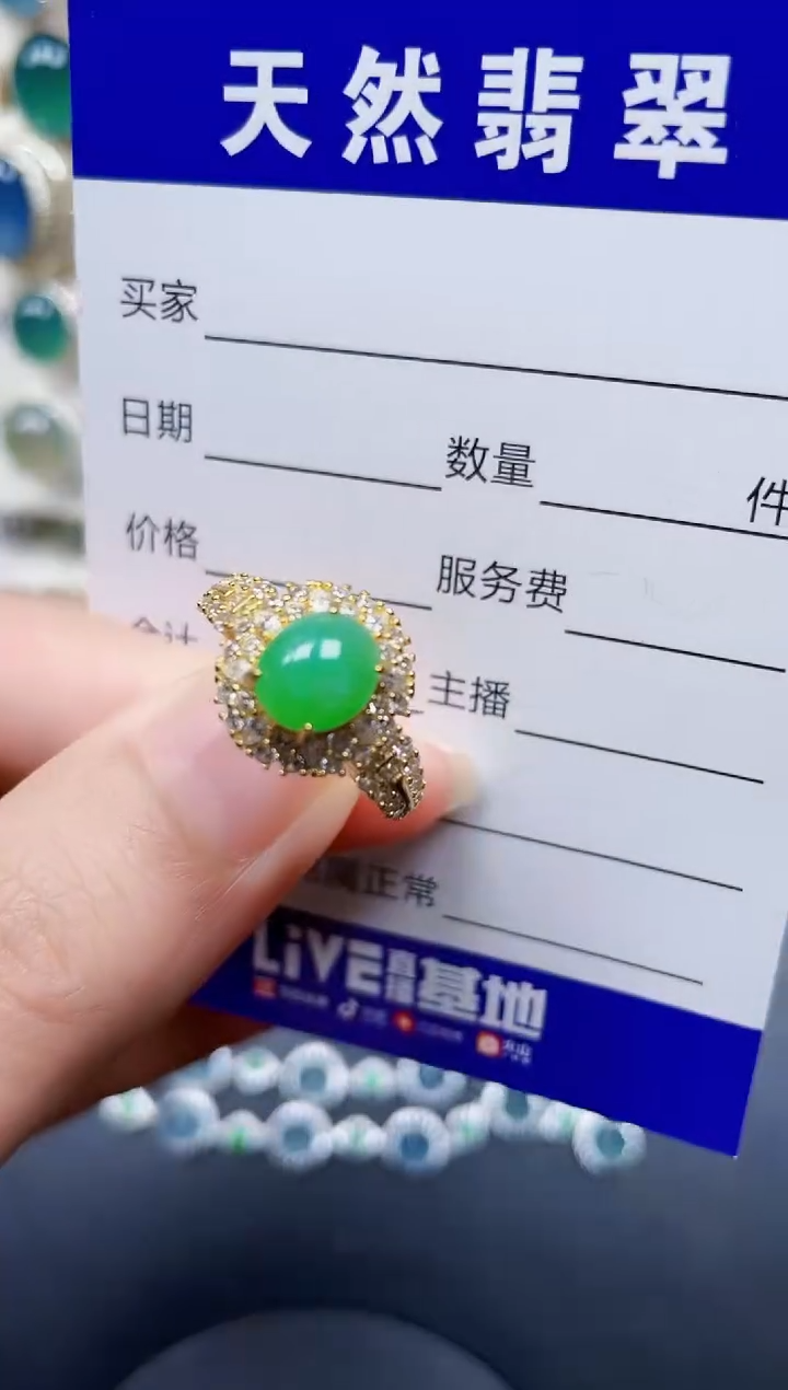 银S925镶嵌戒指翡翠30