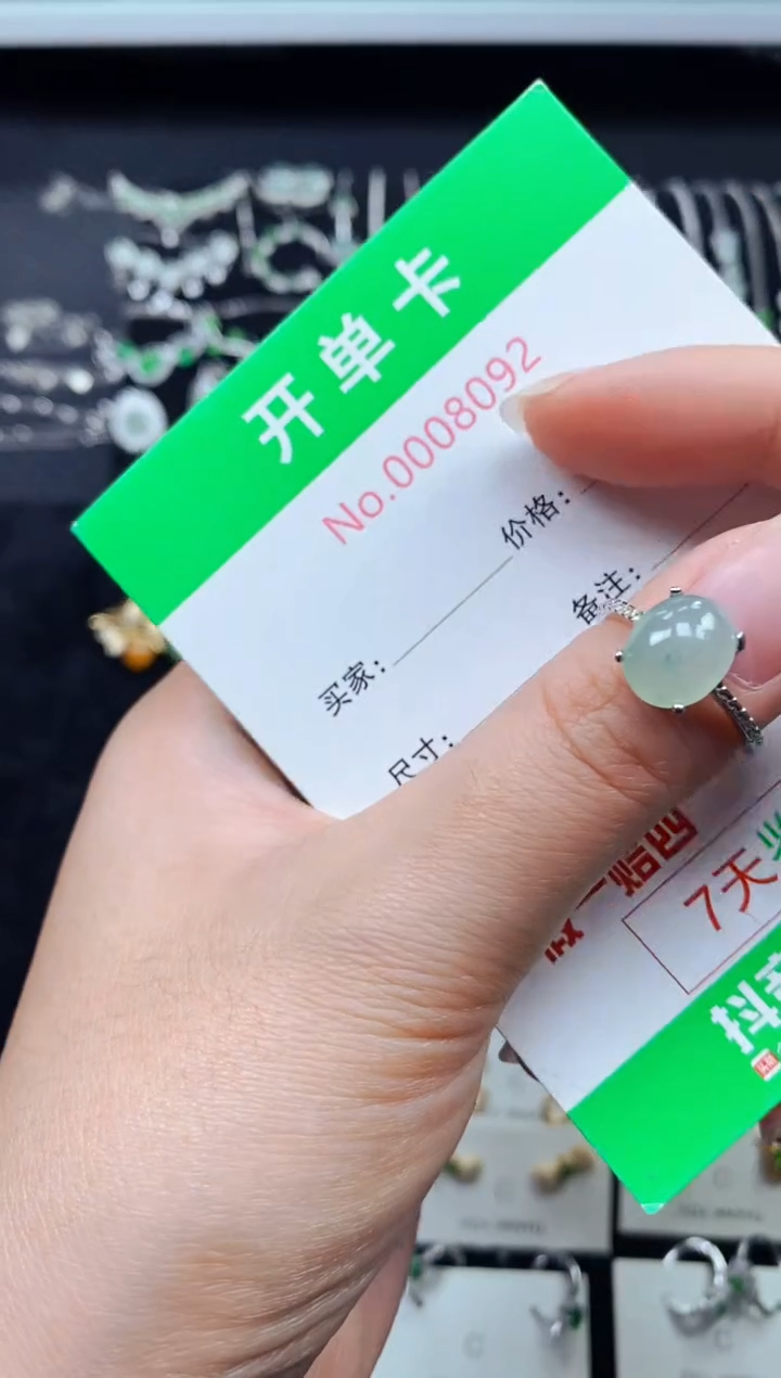 【闪购商品】翡翠戒指银S925镶嵌8092