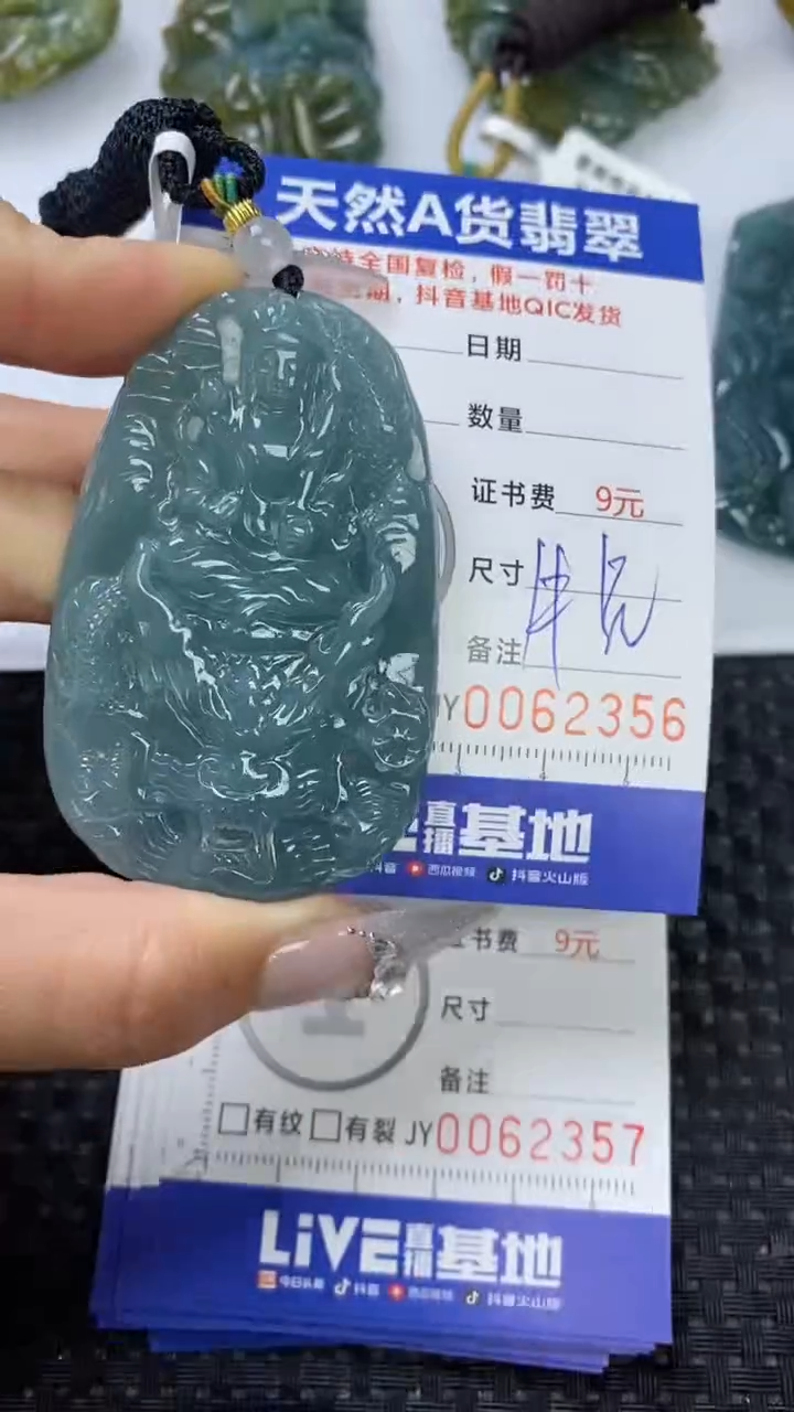 【闪购商品】翡翠颈饰未镶嵌111111111111111