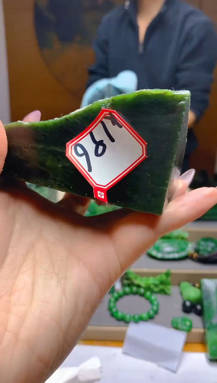 【闪购商品】和田玉（碧玉）珠宝半成品未镶嵌1