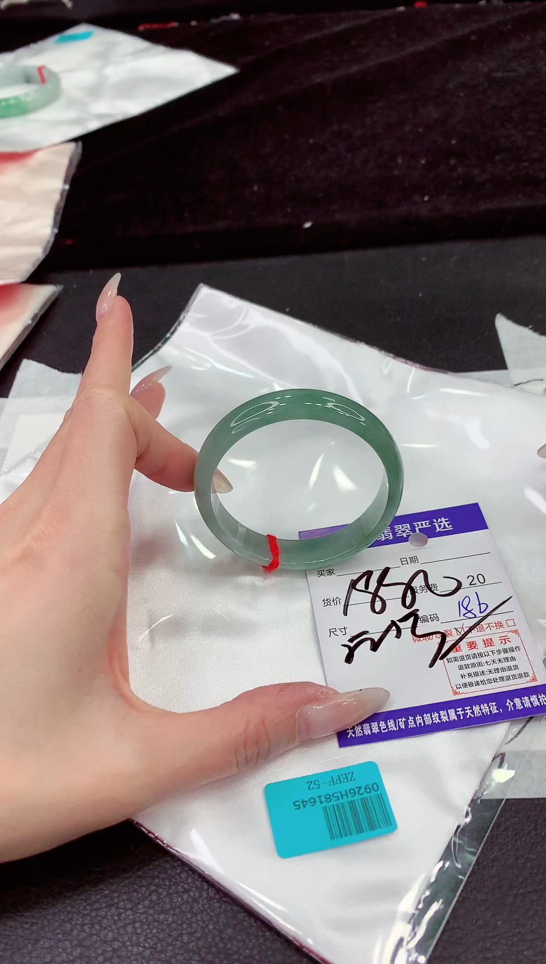 未镶嵌手镯翡翠1111111