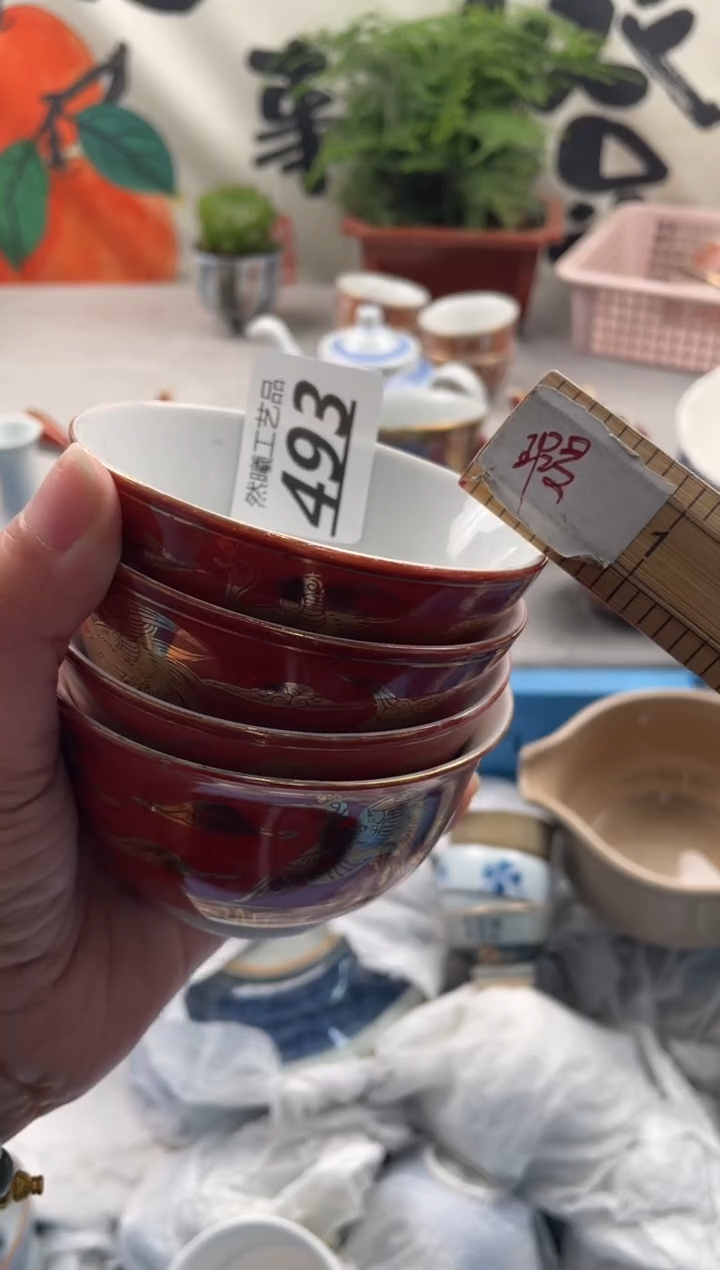 【闪购商品】瓷片493            