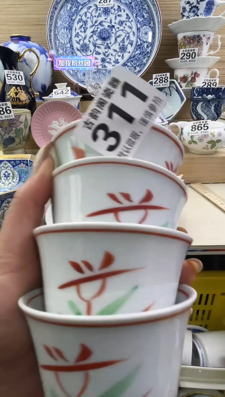 思***?摆件瓷器瓷器瓷器