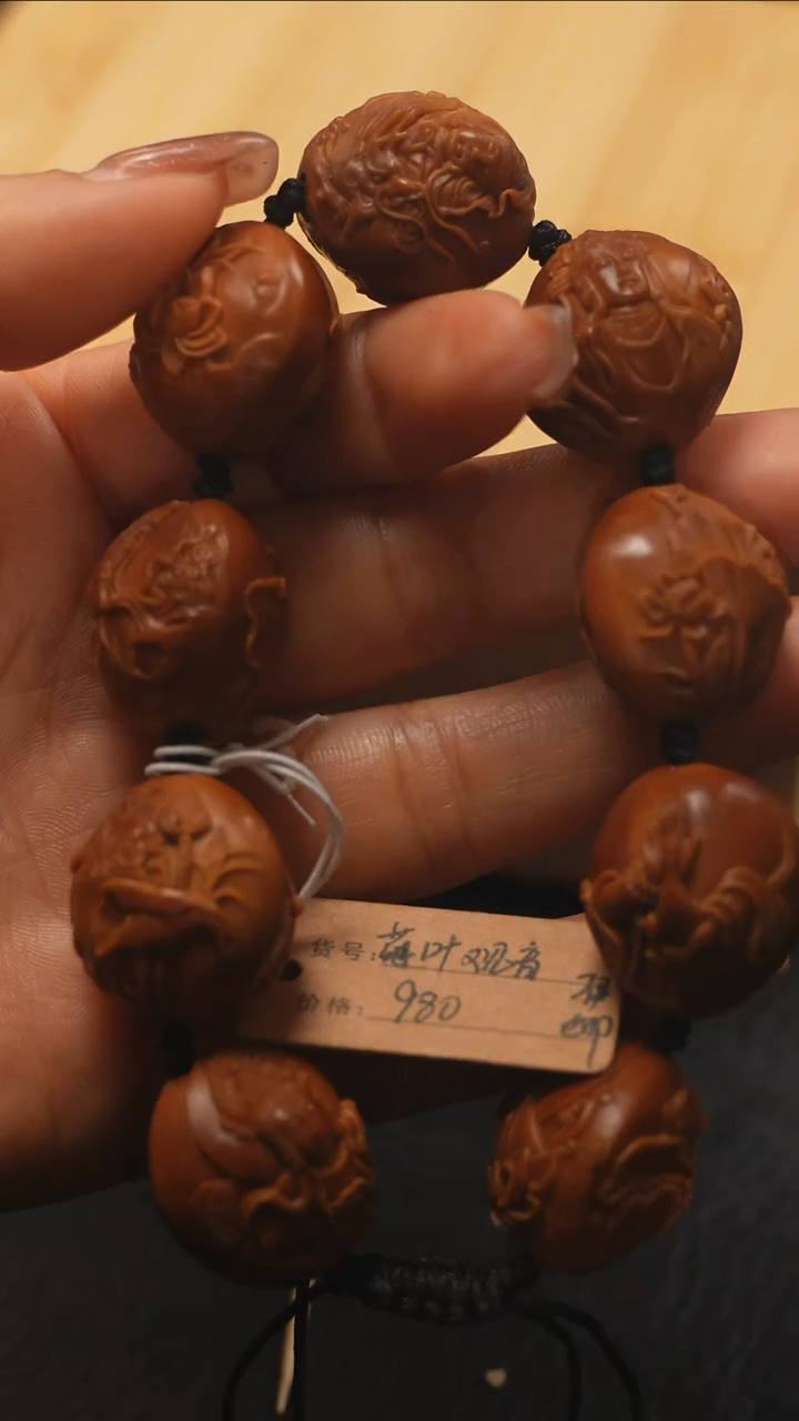 【闪购商品】橄榄核手串/手链 A三藏&哥哥