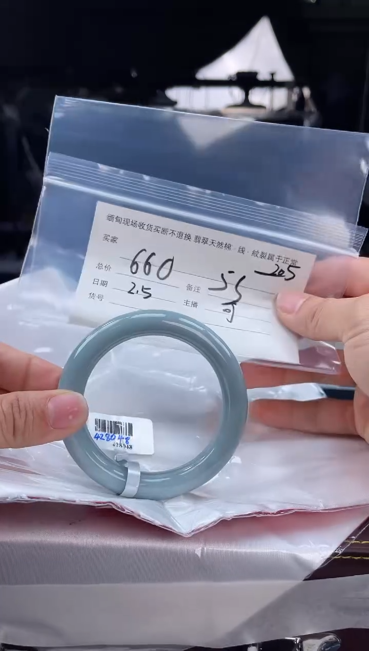 【闪购商品】定制翡翠手镯未镶嵌毛货手镯需精细抛光/55